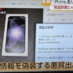 レス3番の画像1