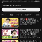 レス1番の画像1