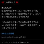 レス60番の画像1