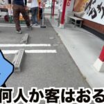 レス2番の画像3