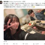 レス29番の画像1