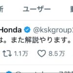 レス3番の画像1