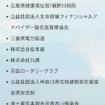 レス9番の画像2