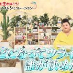 レス1番の画像6