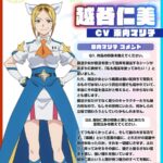 レス1番の画像1