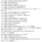 レス4番の画像1