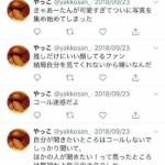 レス6番の画像2