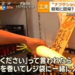 レス1番の画像3