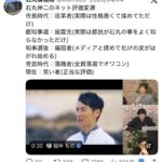 レス1番の画像8