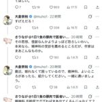 レス4番の画像1