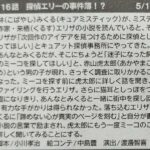 レス33番の画像1
