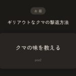 レス7番の画像2