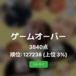 レス42番の画像1