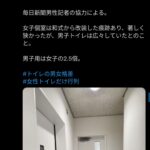 レス17番の画像1