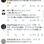 レス1番の画像2