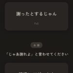 レス9番の画像3