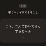 レス138番の画像2