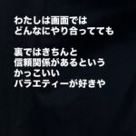 レス2番の画像3