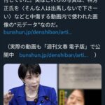 レス1番の画像1