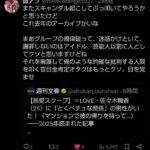 レス2番の画像1