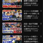 レス1番の画像2
