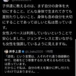 レス1番の画像3