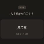 レス1番の画像3