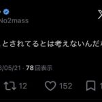 レス1番の画像5