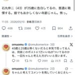 レス1番の画像5