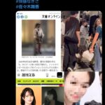 レス4番の画像1