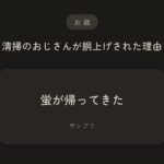 レス111番の画像2