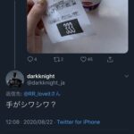 レス30番の画像1