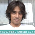 レス4番の画像1