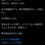 レス2番の画像1