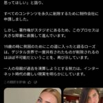 レス1番の画像1