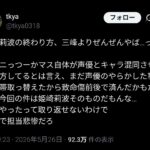 レス1番の画像2