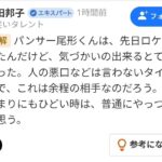 レス42番の画像1