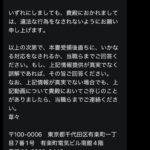 レス1番の画像3