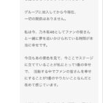 レス1番の画像6
