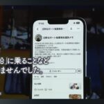 レス1番の画像9