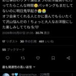 レス22番の画像1