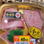 レス20番の画像1