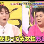 レス1番の画像2