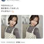 レス1番の画像1