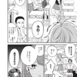 レス26番の画像1