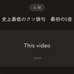 レス111番の画像3