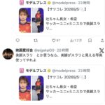 レス1番の画像9