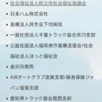 レス9番の画像1