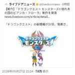 レス1番の画像1