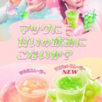 レス2番の画像1